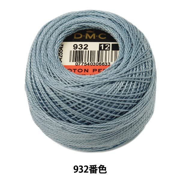 DMC 116 12-932 Pearl Cotton Thread Balls, Light Antique Blue, Size 12