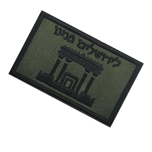 Israeli Hebrew Temple Embroidered Patches Appliques, Tactical Combat Armband Badges with Hook and Loop Fastener Backing, 2-Pack - color: color_o