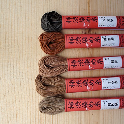Sashiko Thread Dyed with Kakishibu (Persimmon) (Set of All 5 Kakishibu Colors)