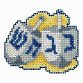 Dreidels Beaded Counted Cross Stitch Hanukkah Ornament Kit Mill Hill 2018 Winter Holiday MH181836